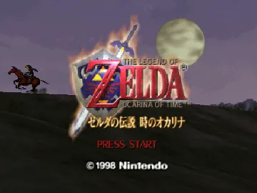 Zelda no Densetsu - Toki no Ocarina (Japan) (GameCube, Zelda Collection) screen shot title